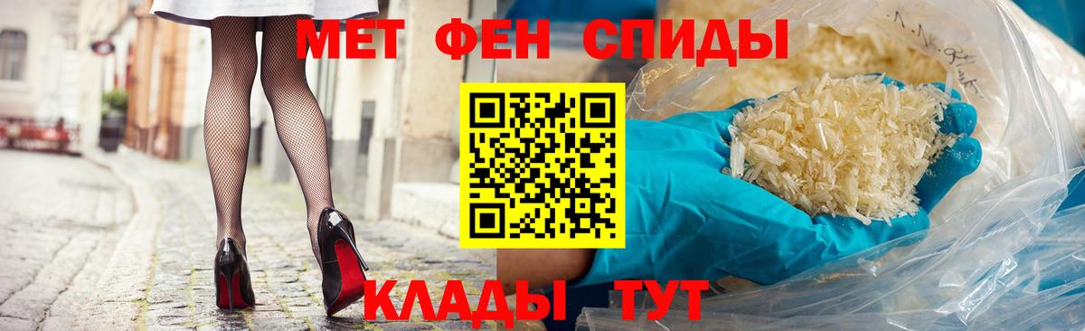АМФЕТАМИН  Вход с VPN  Аша  АМФ Premium 