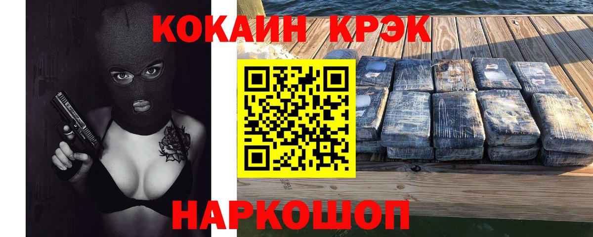 Кокаин Боливия  Вход с VPN  COCAIN Эквадор  Аша 