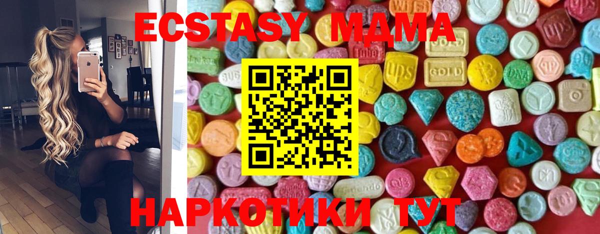Cocaine  МАРИХУАНА  ГАШ  Аша  Мефедрон  ЭКСТАЗИ  Мефедрон кристаллы  Вход с VPN 