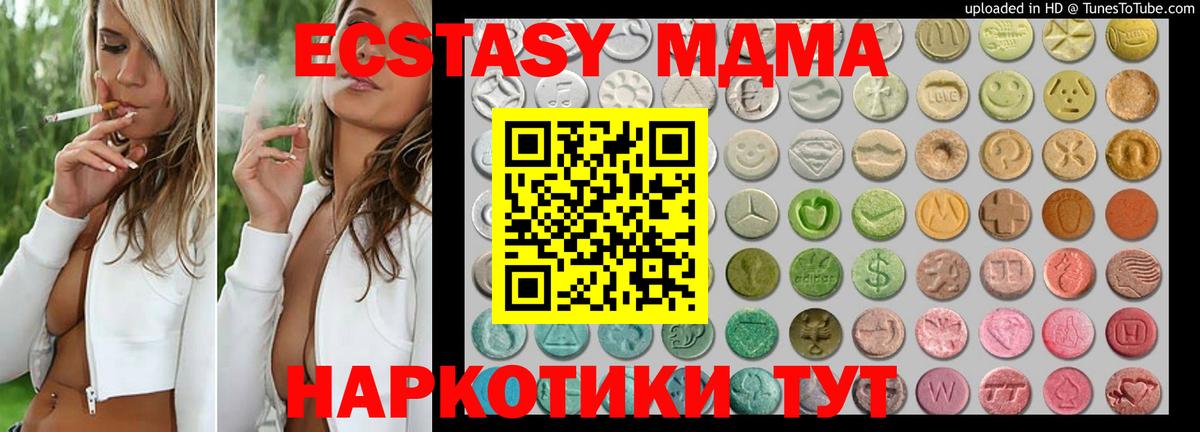 ЭКСТАЗИ Philipp Plein  Вход с VPN  OMG зеркало  Аша  Ecstasy 300 mg 