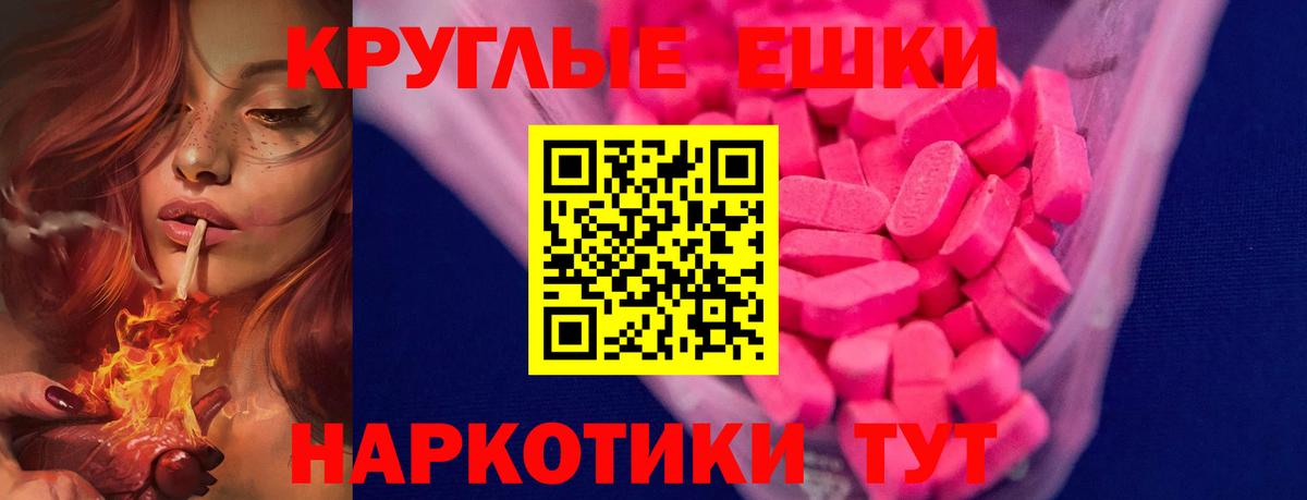Ecstasy 280мг Аша