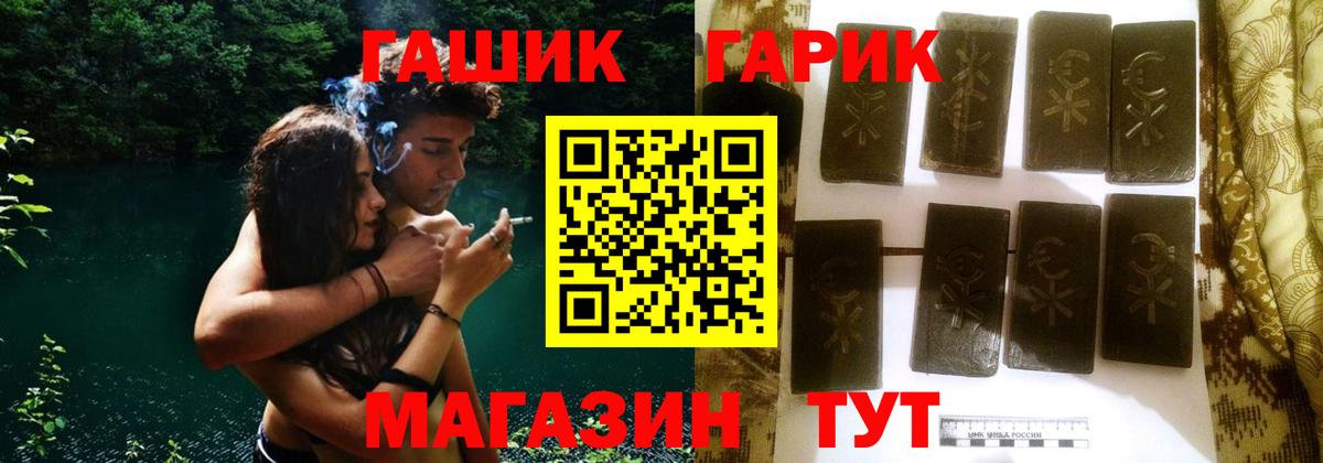 ГАШ AMNESIA HAZE  Вход с VPN  Аша 