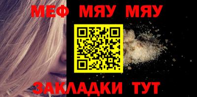 трава Шебекино