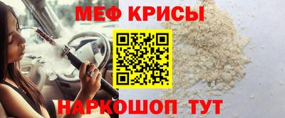 кристаллы Шахты