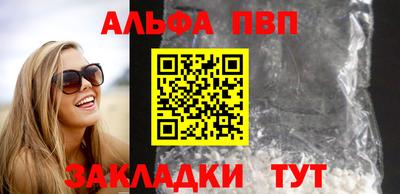 кристаллы Шахты