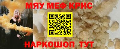 трава Шебекино
