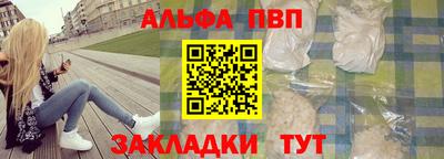 кристаллы Шахты