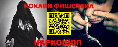 трава Шебекино