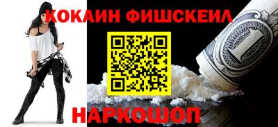 бутират Шелехов