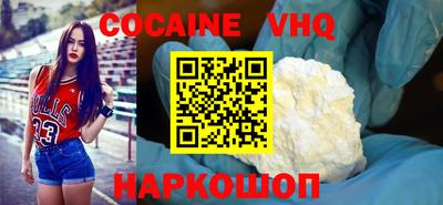 кристаллы Шахты