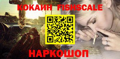 кристаллы Шахты