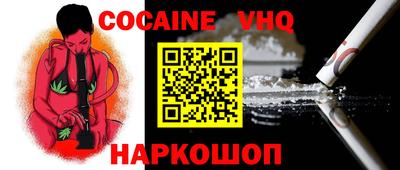 кристаллы Шахты