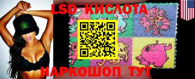 бутират Шелехов