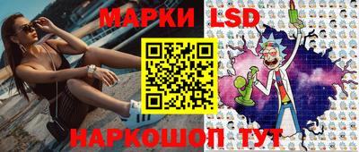 бутират Шелехов