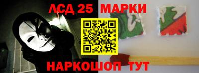 трава Шебекино