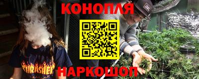 трава Шебекино