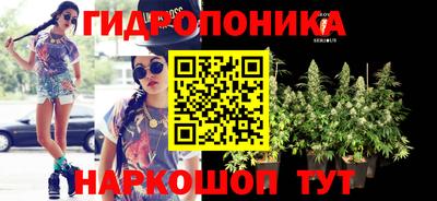 бутират Шелехов
