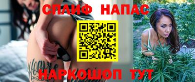 бутират Шелехов