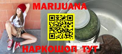 трава Шебекино