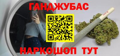 трава Шебекино