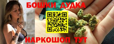 трава Шебекино