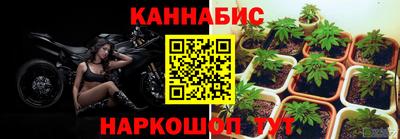 бутират Шелехов