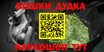 трава Шебекино