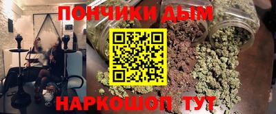бутират Шелехов