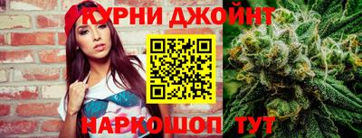 бутират Шелехов