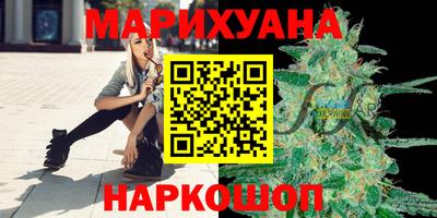бутират Шелехов