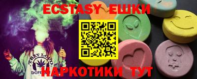 трава Шебекино