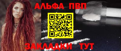 бутират Шелехов