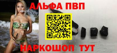 трава Шебекино
