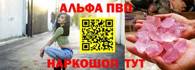 трава Шебекино