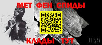 трава Шебекино