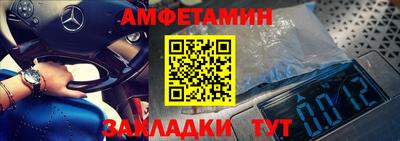трава Шебекино