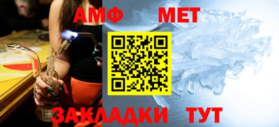 кристаллы Шахты