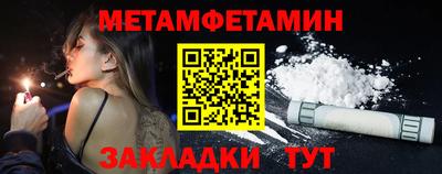 кристаллы Шахты