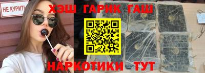 бутират Шелехов