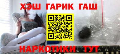 трава Шебекино