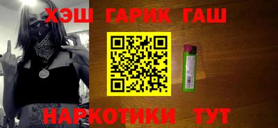 трава Шебекино