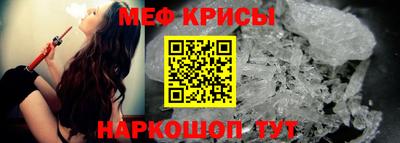 бутират Шелехов