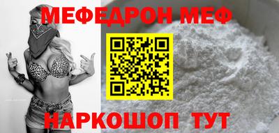бутират Шелехов