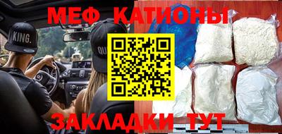 трава Шебекино