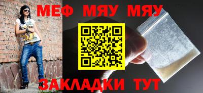трава Шебекино