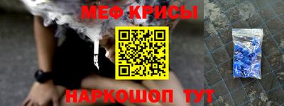 бутират Шелехов