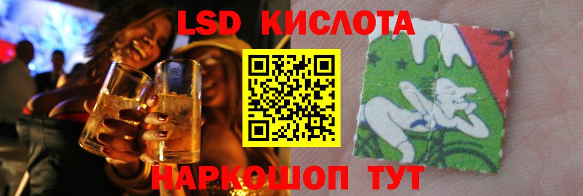 ОМГ ОМГ ссылка  Лсд 25 экстази  Вход с VPN  LSD-25 экстази ecstasy  LSD-25 экстази ecstasy  Аша 