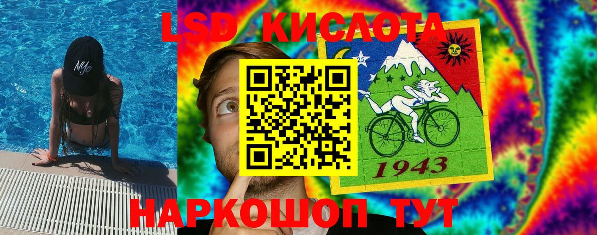 Аша  Марки 25I-NBOMe 1500мкг  Вход с VPN  Марки 25I-NBOMe 1500мкг 