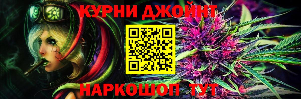 Шишки марихуана планчик Аша